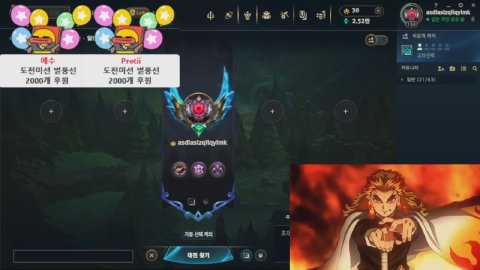 방송화면 썸네일