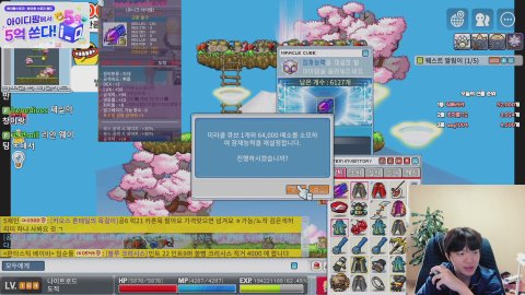 방송화면 썸네일
