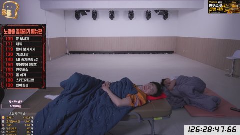 방송화면 썸네일