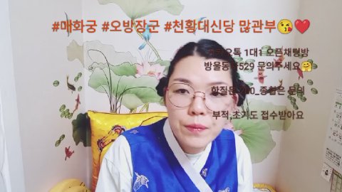 방송화면 썸네일