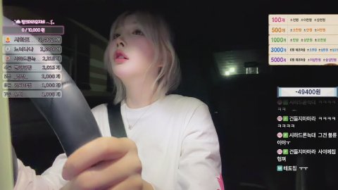 방송화면 썸네일