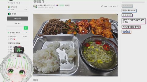 방송화면 썸네일
