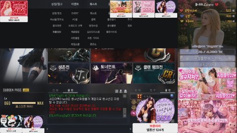 방송화면 썸네일