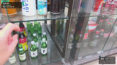 방송화면 썸네일