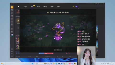 방송화면 썸네일