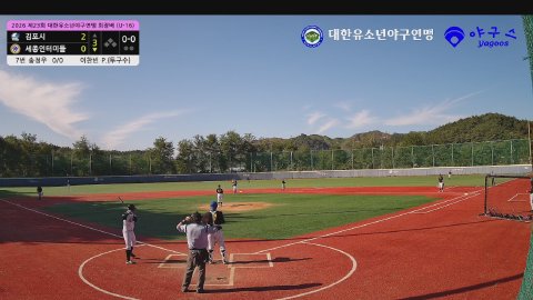 방송화면 썸네일