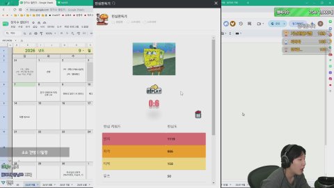 방송화면 썸네일