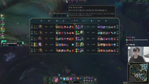 방송화면 썸네일
