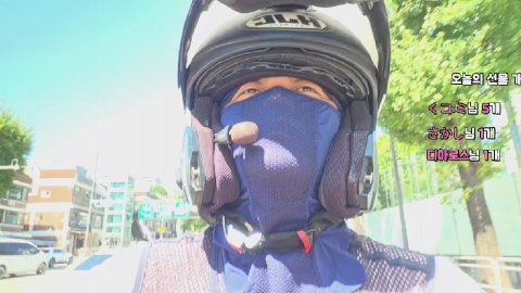 방송화면 썸네일