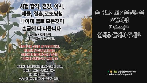 방송화면 썸네일
