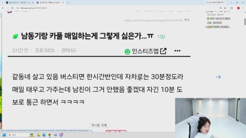 방송화면 썸네일
