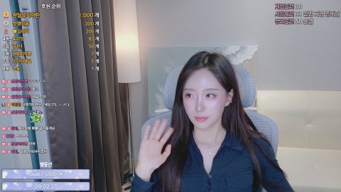 방송화면 썸네일