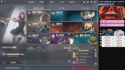 방송화면 썸네일