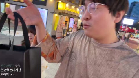 방송화면 썸네일