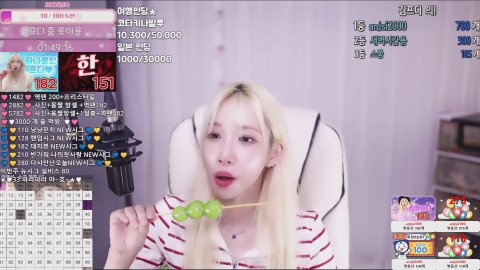 방송화면 썸네일