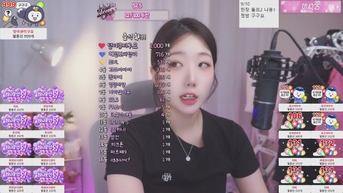 방송화면 썸네일