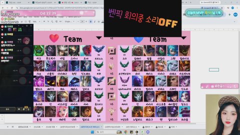 방송화면 썸네일