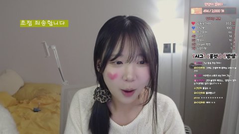 방송화면 썸네일