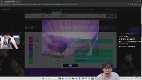 방송화면 썸네일