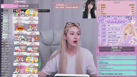 방송화면 썸네일