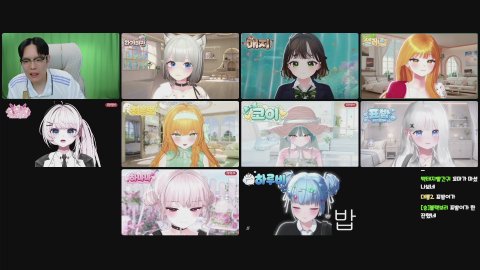 방송화면 썸네일