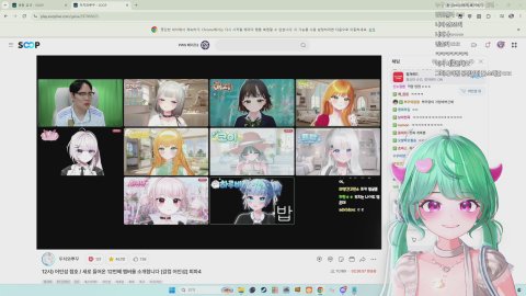방송화면 썸네일