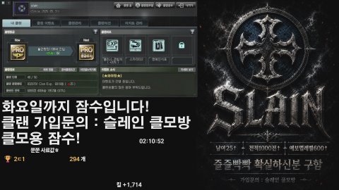 방송화면 썸네일