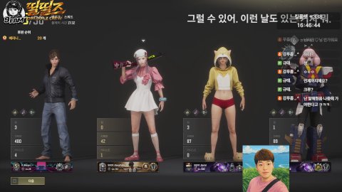 방송화면 썸네일