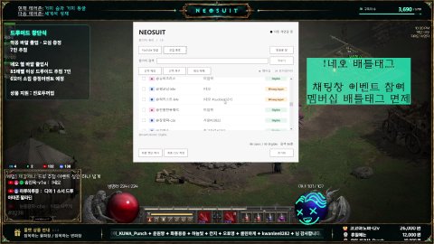 방송화면 썸네일