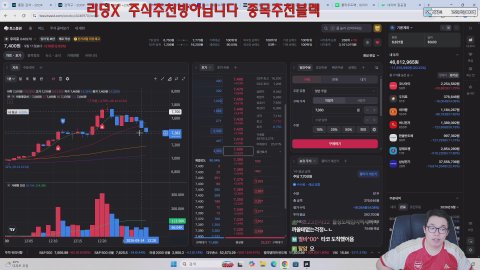 방송화면 썸네일