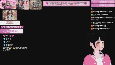 방송화면 썸네일