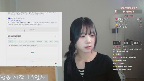 방송화면 썸네일
