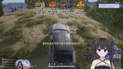 레전드 미션 해볼게오 API 정상 작동중🖤블랙마인🖤