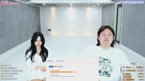 방송화면 썸네일