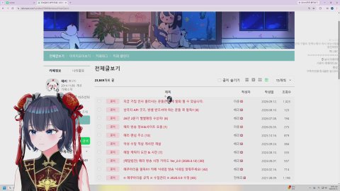 방송화면 썸네일