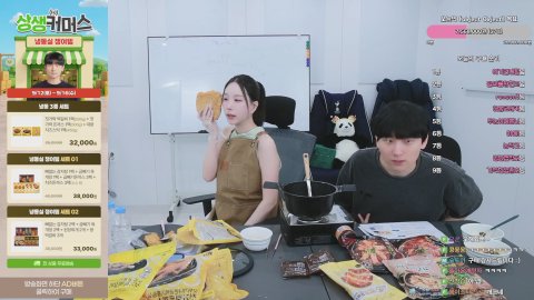 방송화면 썸네일
