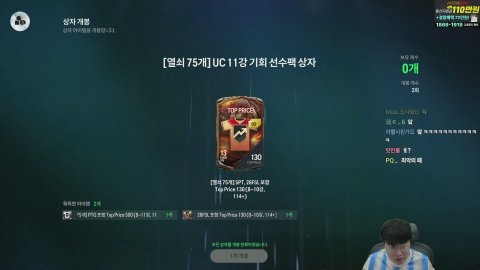 방송화면 썸네일
