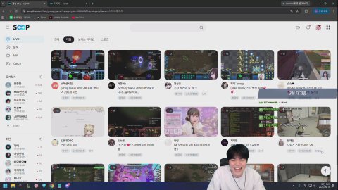 방송화면 썸네일