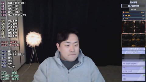 방송화면 썸네일
