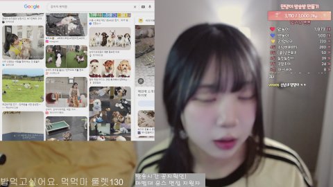 방송화면 썸네일
