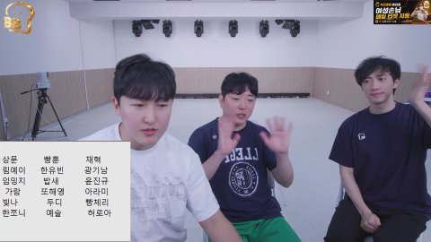 방송화면 썸네일