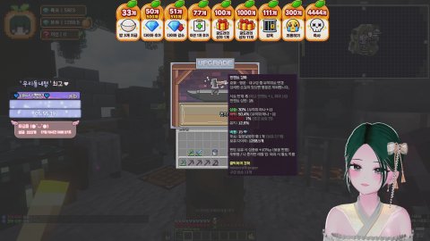 방송화면 썸네일