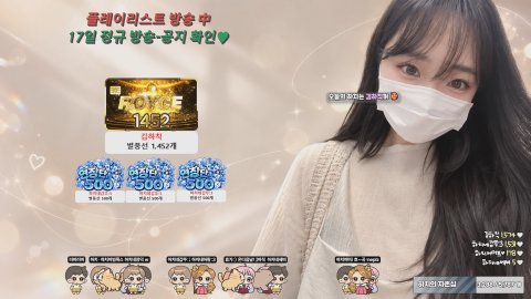 방송화면 썸네일