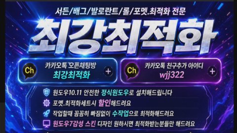 방송화면 썸네일