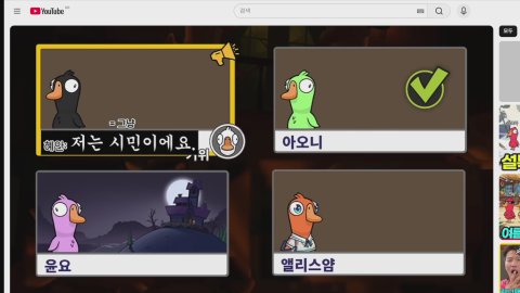 방송화면 썸네일