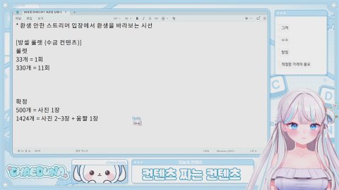 방송화면 썸네일
