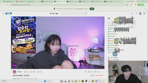 방송화면 썸네일