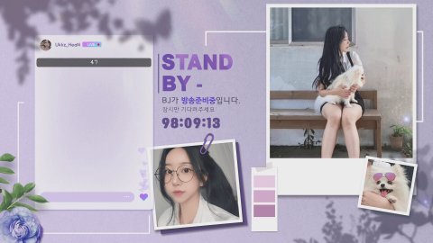 방송화면 썸네일