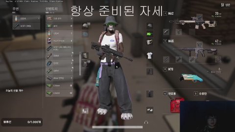 방송화면 썸네일