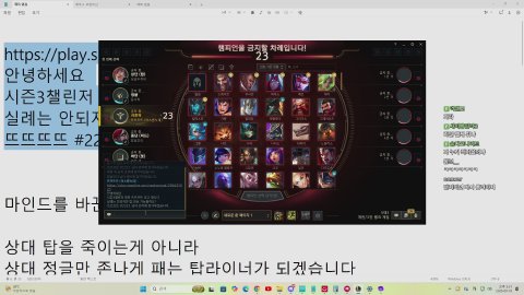 방송화면 썸네일